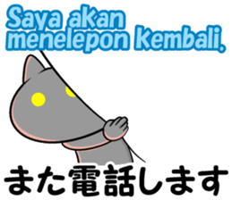 Indonesian and Japanese sticker sticker #8633893