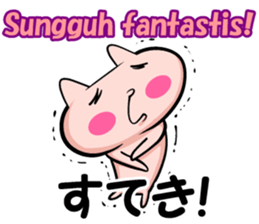 Indonesian and Japanese sticker sticker #8633895