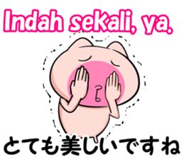 Indonesian and Japanese sticker sticker #8633897