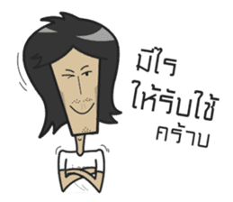 The arty-fartiest seller sticker #8634059