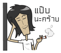 The arty-fartiest seller sticker #8634066