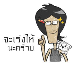 The arty-fartiest seller sticker #8634067