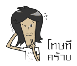 The arty-fartiest seller sticker #8634068