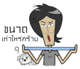 The arty-fartiest seller sticker #8634079