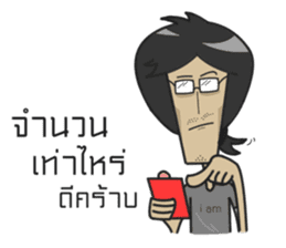 The arty-fartiest seller sticker #8634080