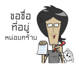 The arty-fartiest seller sticker #8634086