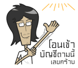 The arty-fartiest seller sticker #8634088