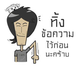 The arty-fartiest seller sticker #8634093