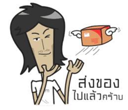 The arty-fartiest seller sticker #8634094