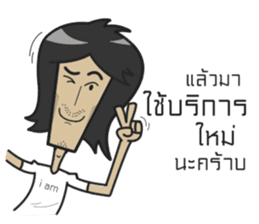 The arty-fartiest seller sticker #8634096