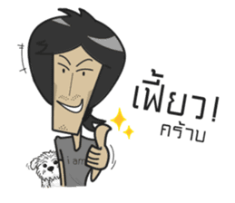 The arty-fartiest seller sticker #8634097