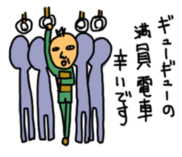 shibugaki sticker #8634103