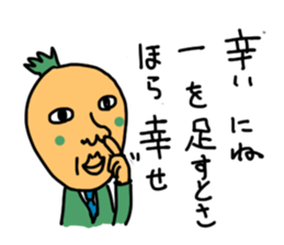 shibugaki sticker #8634104