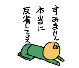 shibugaki sticker #8634105