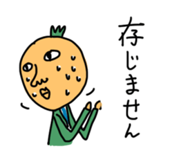 shibugaki sticker #8634109