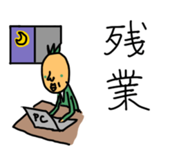 shibugaki sticker #8634111