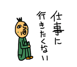 shibugaki sticker #8634115