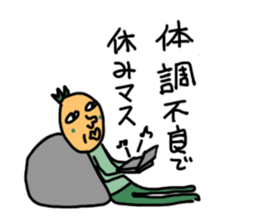 shibugaki sticker #8634116