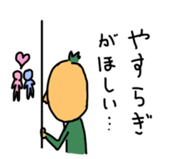 shibugaki sticker #8634119