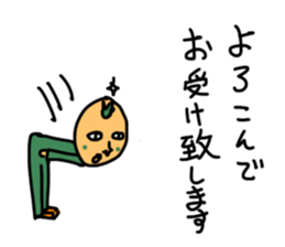 shibugaki sticker #8634121