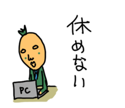 shibugaki sticker #8634127