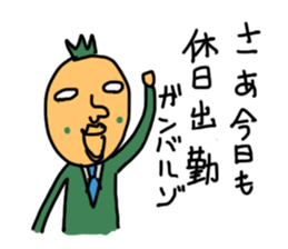 shibugaki sticker #8634128