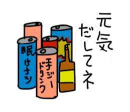 shibugaki sticker #8634129