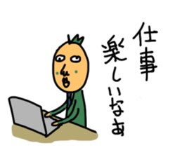 shibugaki sticker #8634131