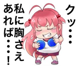 Precocious girl MOKAchan sticker #8634230