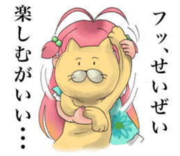 Precocious girl MOKAchan sticker #8634233