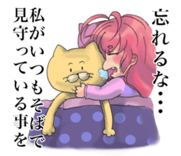 Precocious girl MOKAchan sticker #8634237