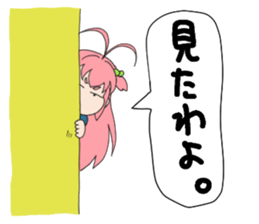 Precocious girl MOKAchan sticker #8634246