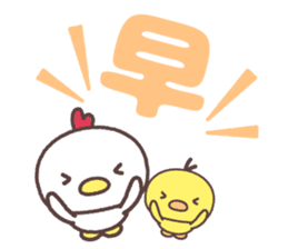 Cute fowl family for taiwan sticker #8634340