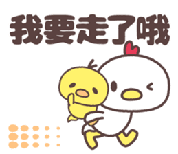 Cute fowl family for taiwan sticker #8634344