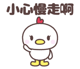 Cute fowl family for taiwan sticker #8634345