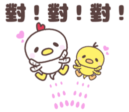 Cute fowl family for taiwan sticker #8634346
