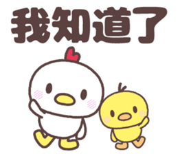 Cute fowl family for taiwan sticker #8634348