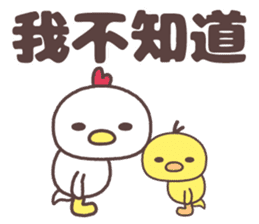 Cute fowl family for taiwan sticker #8634349