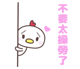 Cute fowl family for taiwan sticker #8634355