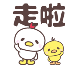 Cute fowl family for taiwan sticker #8634356