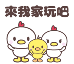 Cute fowl family for taiwan sticker #8634357