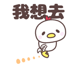 Cute fowl family for taiwan sticker #8634358