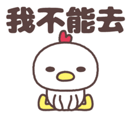 Cute fowl family for taiwan sticker #8634359