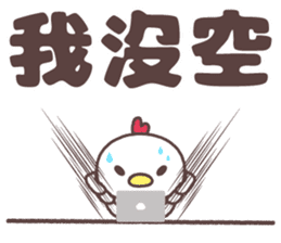 Cute fowl family for taiwan sticker #8634361