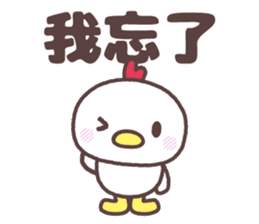Cute fowl family for taiwan sticker #8634363