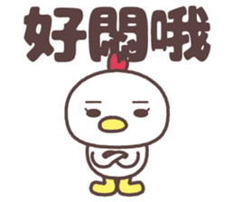Cute fowl family for taiwan sticker #8634368