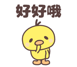 Cute fowl family for taiwan sticker #8634371