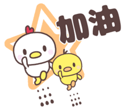 Cute fowl family for taiwan sticker #8634372