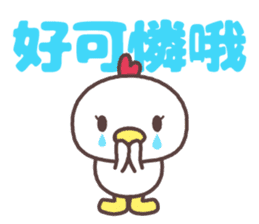 Cute fowl family for taiwan sticker #8634373