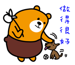 Tainan the Liu-Lang Bear sticker #8634459
